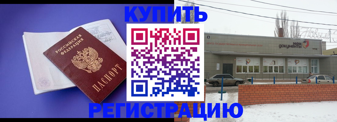 где прописаться в Вязниках