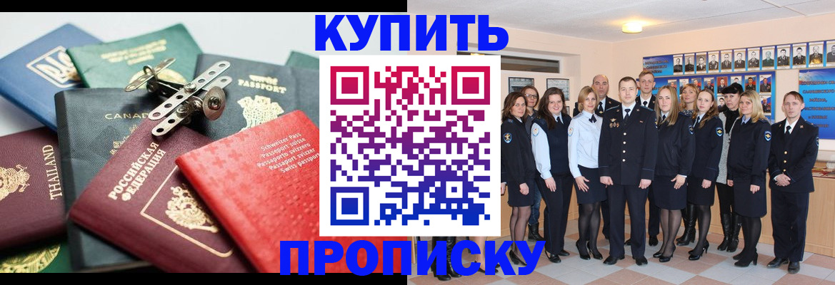 миграционный учет в Вязниках