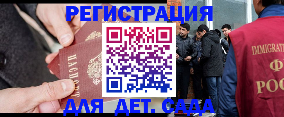 прописка паспорт в Вязниках